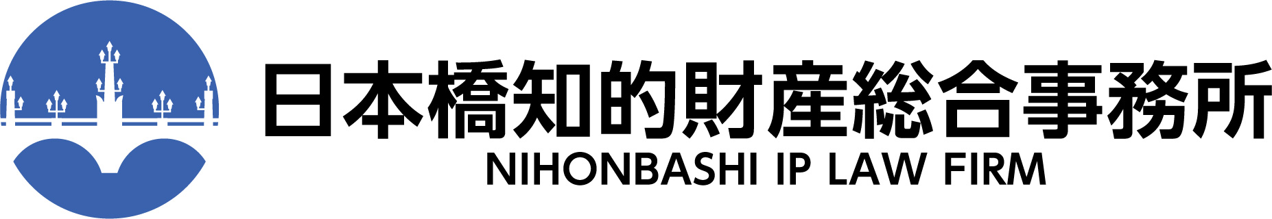 日本橋知的財産総合事務所